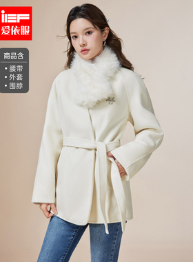 IEF/爱依服2025冬季新款法式名媛小香风高级感通勤百搭呢绒中外套