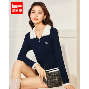 时尚 氛围感早秋穿搭毛针织开衫 百搭上衣外套 爱依服2025年秋季 IEF