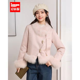 洋气时尚 爆款 温柔风保暖毛领上衣 爱依服皮衣外套女2025年新款 IEF