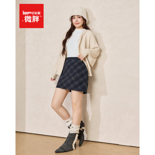 IEF/爱依服【微胖】2026秋冬新款通勤格纹气质时尚百搭女显瘦A裙