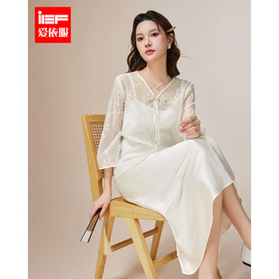 新中式 新款 成熟优雅高级感气质里外套裙 爱依服连衣裙2025秋季 IEF