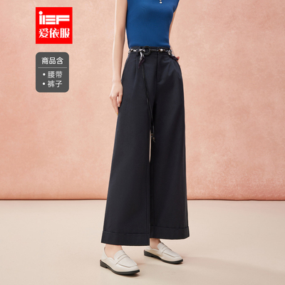IEF/爱依服裤子2025秋季新款韩版简约休闲通勤气质百搭显瘦阔腿裤
