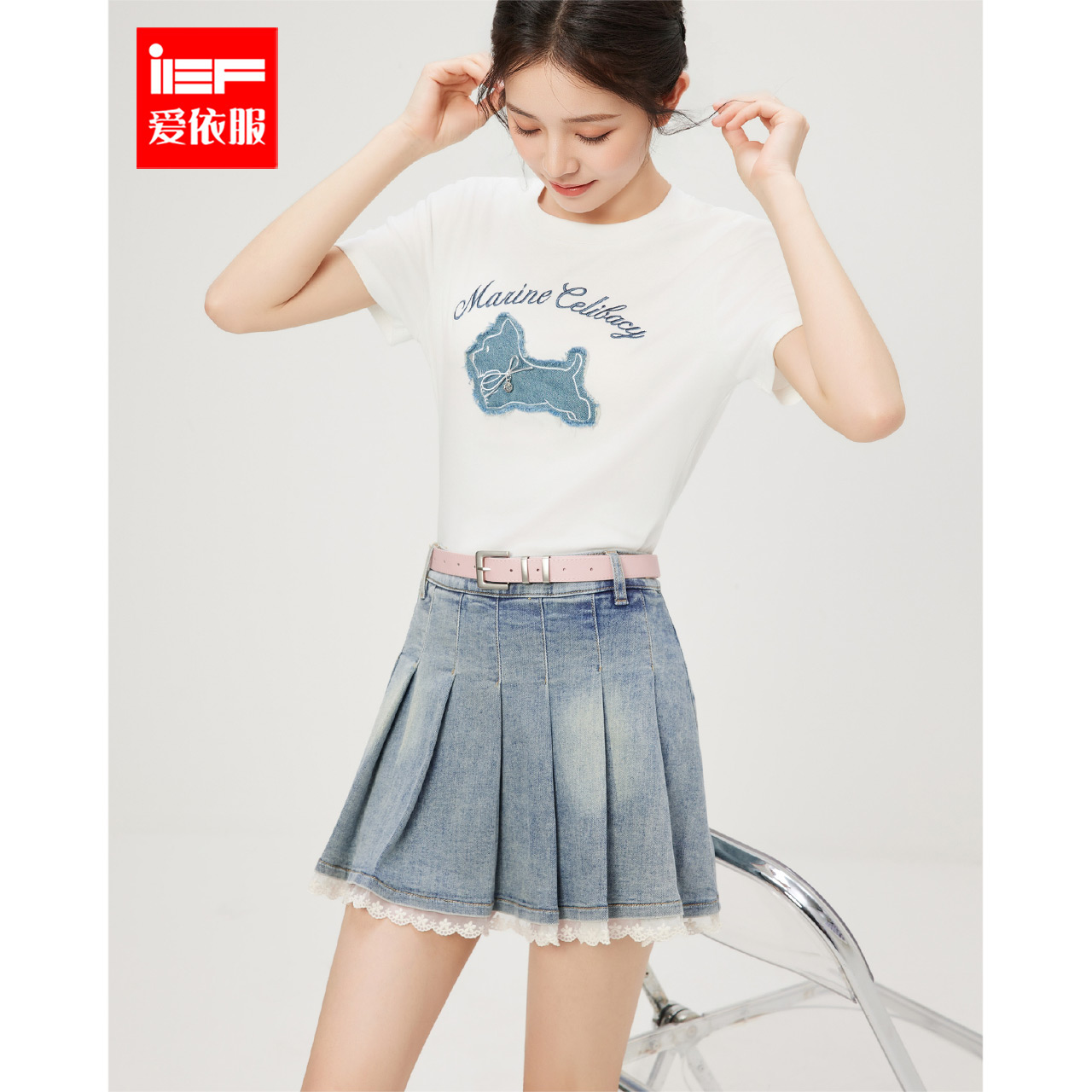 IEF/爱依服半身裙2025春季新款韩版甜美少女风减龄百搭牛仔摆裙