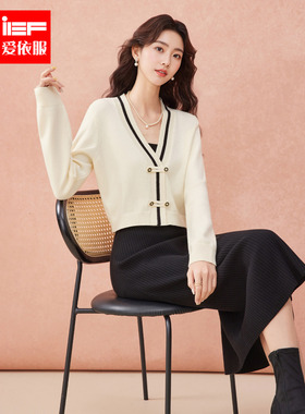 IEF/爱依服连衣裙2025秋冬新款法式温柔气质通勤显瘦毛织里外套裙