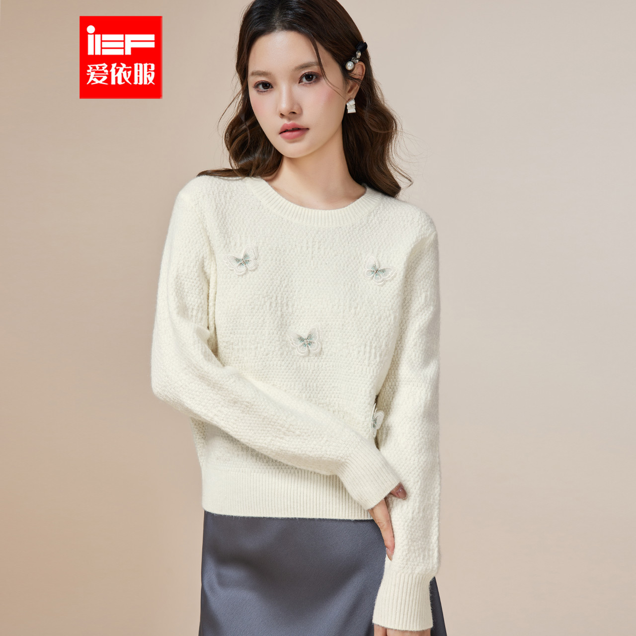IEF/爱依服2025秋季新款法式温柔小女人气质立体蝴蝶设计毛织上衣