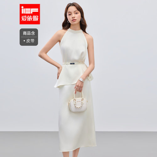 IEF/爱依服2026夏季新款法式高级感通勤气质名媛风显瘦上下套长裙