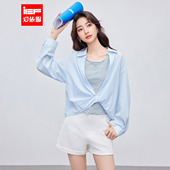 百搭宽松两件套上衣 通勤休闲运动减龄时尚 IEF 爱依服2026春夏新款