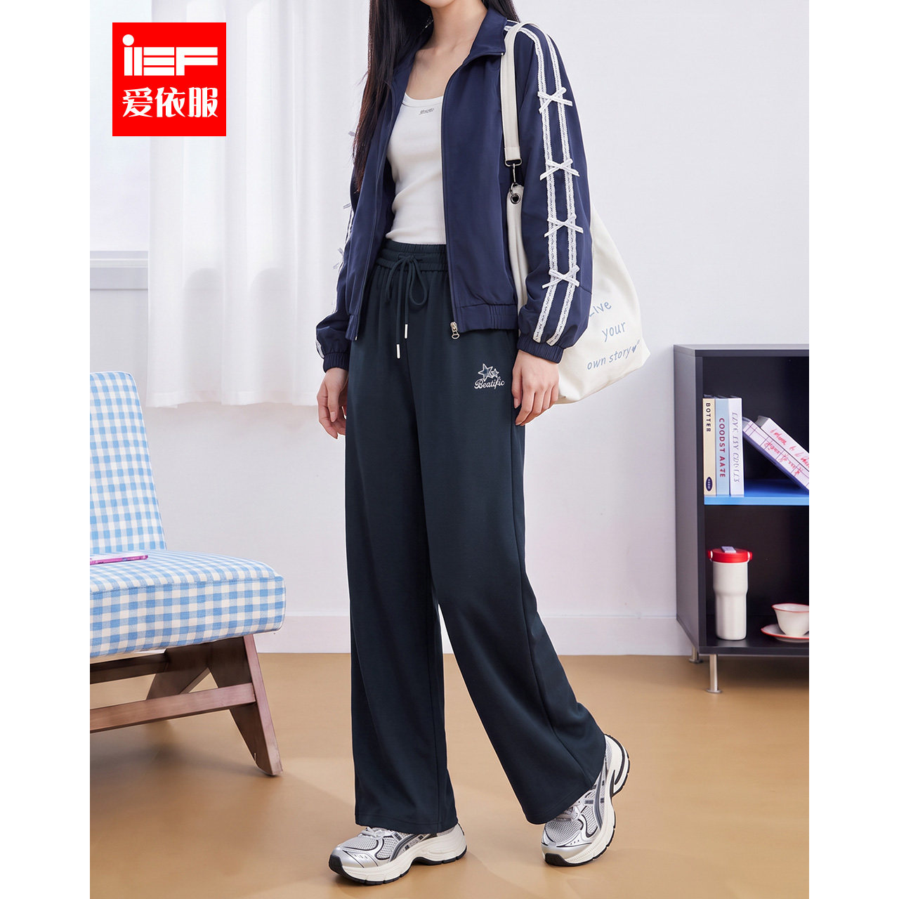 IEF/爱依服2026秋季新款阔腿裤女松紧腰运动风时尚气质百搭休闲裤
