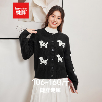 IEF/爱依服【微胖】大码女装2025秋季新款法式设计感通勤毛织外套