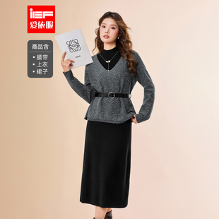 成熟优雅气质通勤毛织里外套裙 法式 IEF 爱依服两件套2025秋冬新款