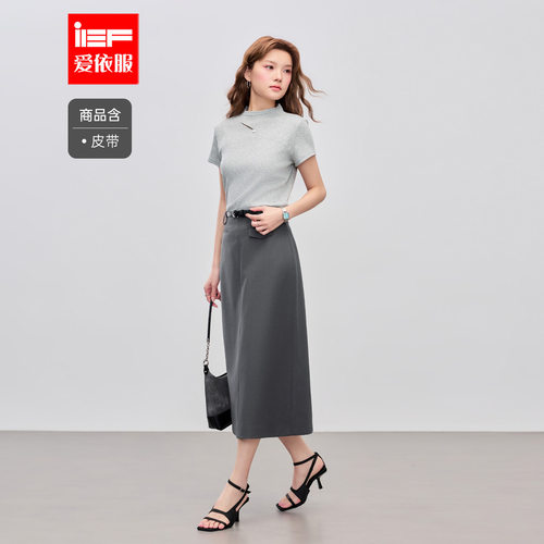 IEF/爱依服时尚套装2026春夏新款韩系气质感通勤风显瘦上下套长裙