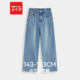 爱依服 韩系通勤风百搭牛仔阔腿裤 小个子专属 新款 2026春季 IEF