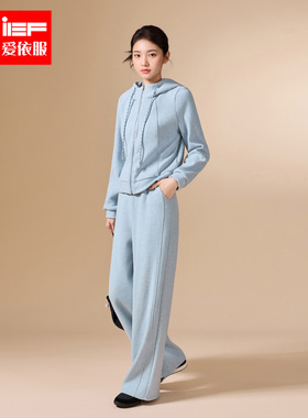 IEF/爱依服一整套穿搭2025秋冬新款韩版简约休闲运动风上下套裤