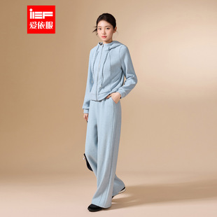 IEF/爱依服一整套穿搭2025秋冬新款韩版简约休闲运动风上下套裤