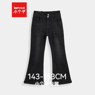 2025冬季 小个子专属 新款 韩版 IEF 通勤风加绒牛仔喇叭裤 爱依服