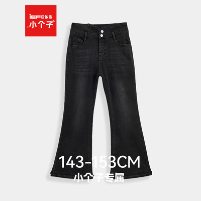 IEF/爱依服【小个子专属】2025冬季新款韩版通勤风加绒牛仔喇叭裤