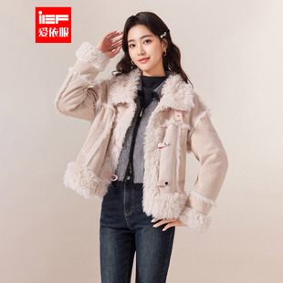 IEF/爱依服2025冬季新款法式甜美设计感通勤百搭设计感磨砂皮外套