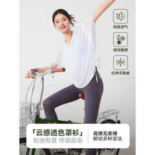 新款 IEF 2025夏季 云感透色罩衫 简约纯色宽松运动上衣 爱依服