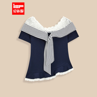纯欲风设计感拼接设计修身 IEF 法式 新款 百搭上衣 爱依服2026夏季
