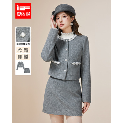 IEF/爱依服2025冬季新款法式轻奢名媛小香风气质百搭呢绒上下套裙