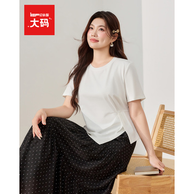 IEF/爱依服【大码女装】2026夏季新款短袖T恤女简约百搭日常休闲