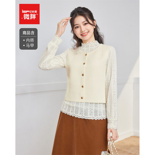 IEF/爱依服【微胖】大码女装2025秋季新款法式温柔风两件套上衣