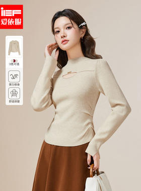 IEF/爱依服2025秋冬新款通勤日常百搭气质镂空设计感毛织打底衣