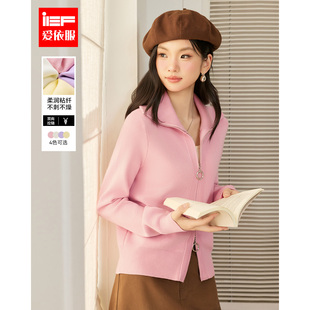 IEF/爱依服2026年秋冬韩系时尚翻领毛衣外套女拉链毛针织上衣开衫