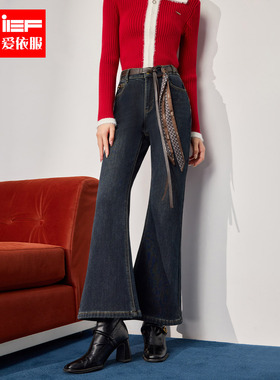 IEF/爱依服2025冬季新款韩版时尚通勤女人味修身加绒牛仔喇叭裤