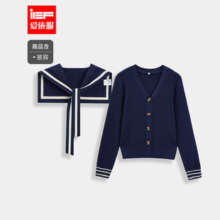 文艺知性通勤气质带披肩设计毛织上衣 韩版 IEF 爱依服2025秋冬新款