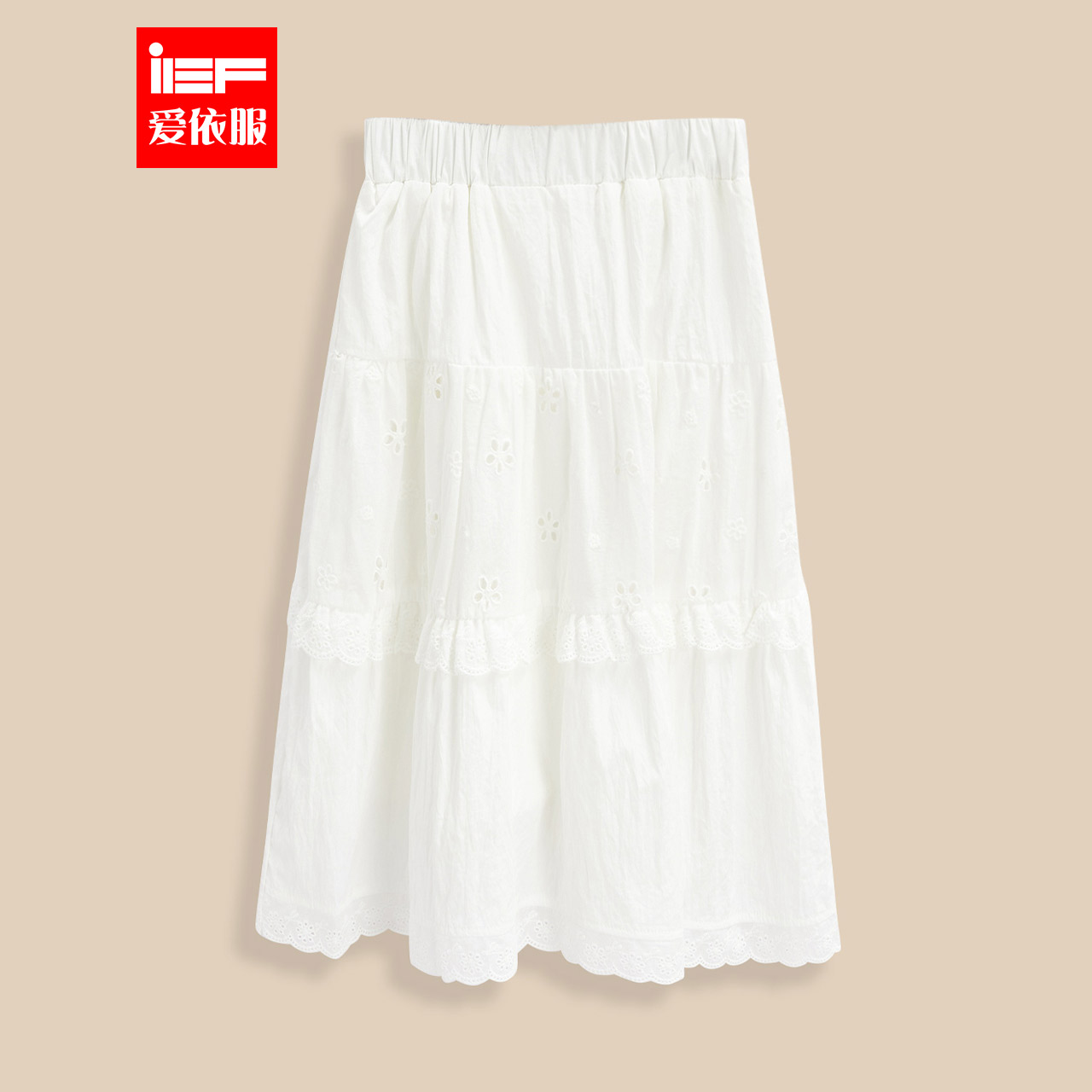 MINIIEF【爱依服童装】2025夏季新款甜美时尚洋气百搭女童半身裙