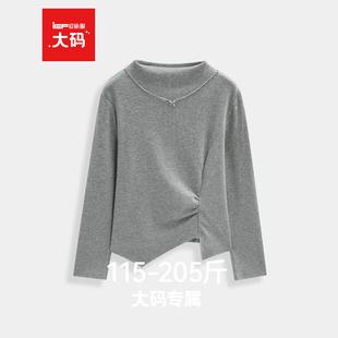 爱依服 韩版 大码 2025秋冬新款 设计感通勤百搭打底衣 女装 IEF