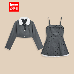 IEF/爱依服连衣裙2026春季新款法式气质感淑女减龄显瘦里外套短裙