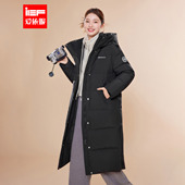 新款 IEF 爱依服高个子2025冬季 休闲运动风通勤百搭保暖羽绒长外套