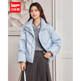 IEF/爱依服2025冬季新款国风设计通勤百搭气质感保暖羽绒外套