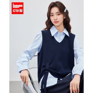 IEF/爱依服2026春季新款韩系休闲通勤气质衬衫毛织马甲两件套上衣