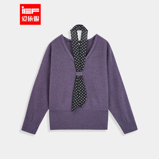 百搭设计感毛织蝙蝠衫 IEF 优雅气质时尚 法式 爱依服2025秋冬新款