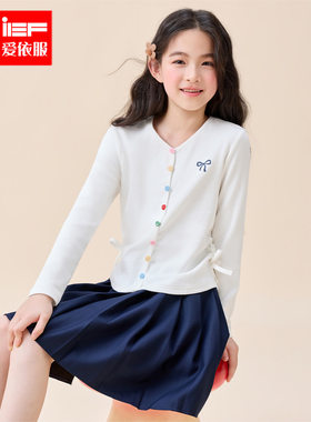 MINIIEF【爱依服童装】2026秋季新款法式时尚洋气女童百搭上衣