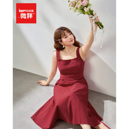 IEF/爱依服【微胖】裙子2026夏季新款法式气质感修身显瘦背心长裙