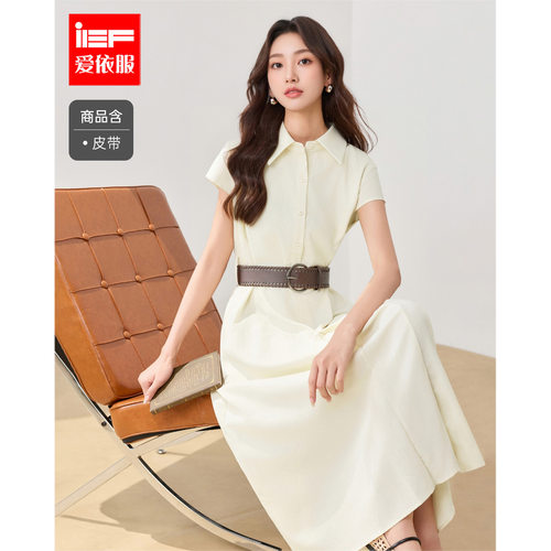 IEF/爱依服2026夏季新款韩系都市简约文艺知性通勤气质连衣长裙