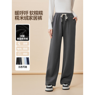 保暖纯色家居裤 韩系风简约百搭休闲时尚 爱依服2025秋冬新款 IEF