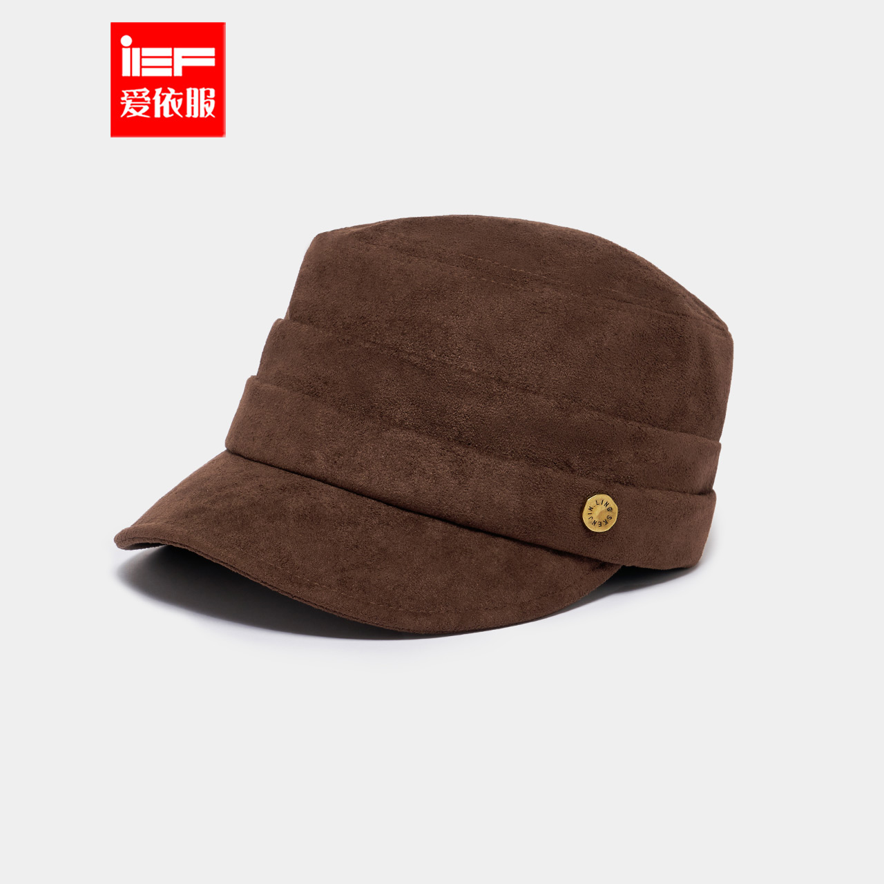 IEF/爱依服帽子2025秋冬新款韩版时尚复古风通勤百搭显脸小贝雷帽