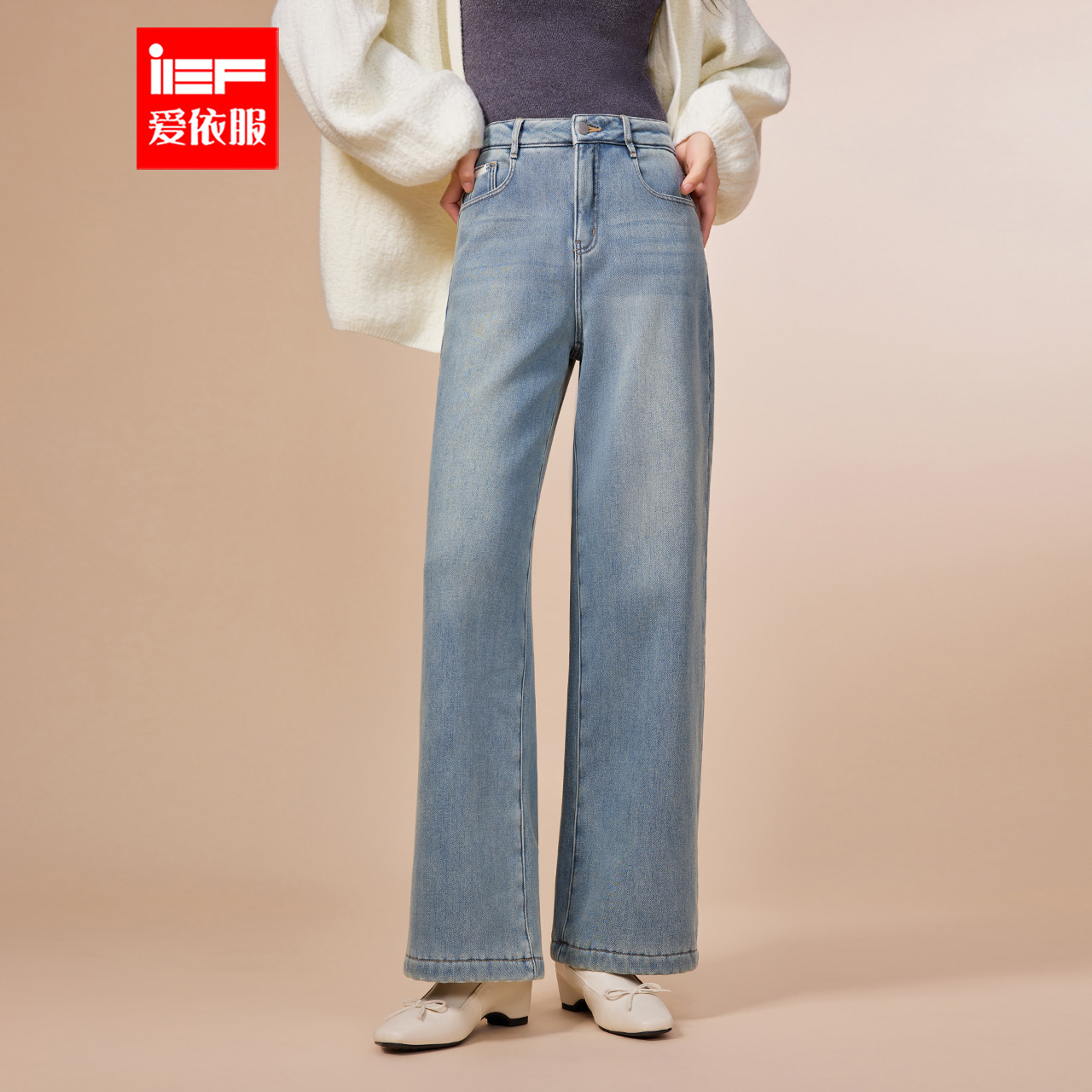 IEF/爱依服裤子2025冬季新款韩版通勤气质百搭加绒保暖牛仔阔腿裤