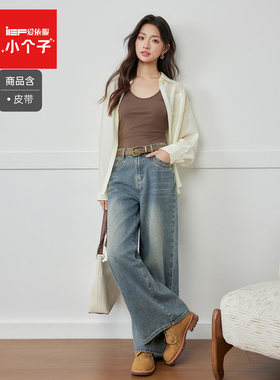 IEF/爱依服【小个子专属】2026秋季新款牛仔阔腿裤女百搭显瘦通勤