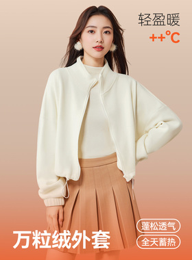 IEF/爱依服2025秋冬新款简约休闲运动风通勤百搭保暖毛绒外套