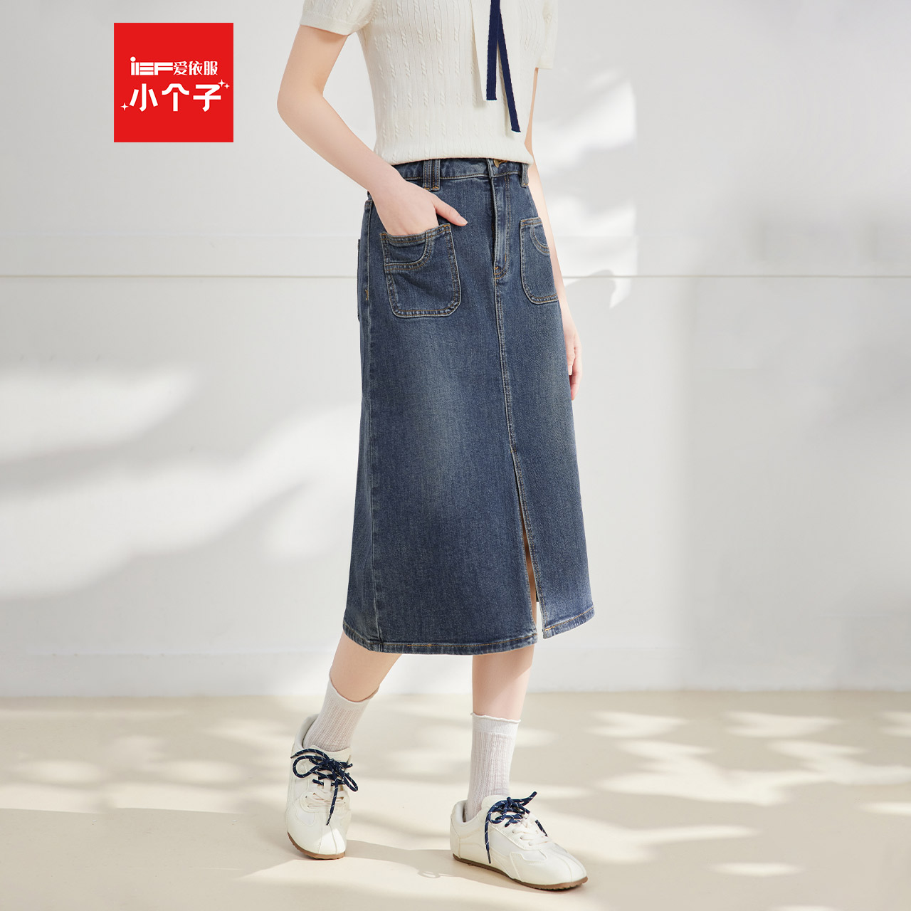 IEF/爱依服【小个子】2025秋季新款复古通勤百搭显瘦牛仔长包裙