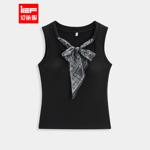 IEF/爱依服2025秋季新款韩版设计感通勤百搭修身内搭自带胸垫背心