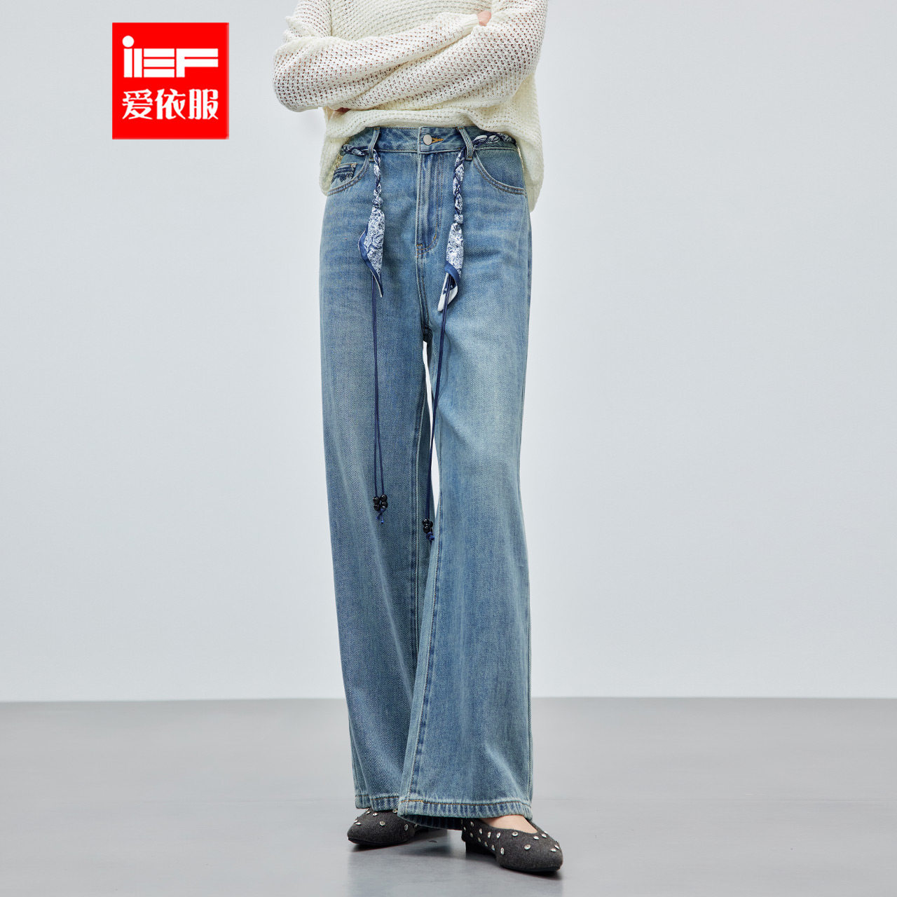 IEF/爱依服2026春季新款韩版通勤气质简约百搭设计感女牛仔阔腿裤