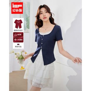 假两件设计感收腰显瘦通勤百搭上衣 法式 IEF 爱依服2026春夏新款