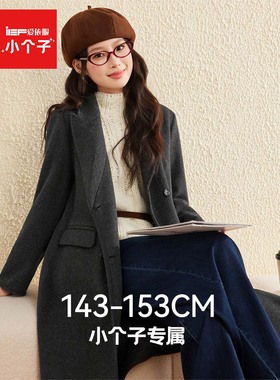 IEF/爱依服【小个子专属】2025冬季新款毛呢外套女中长款呢绒上衣
